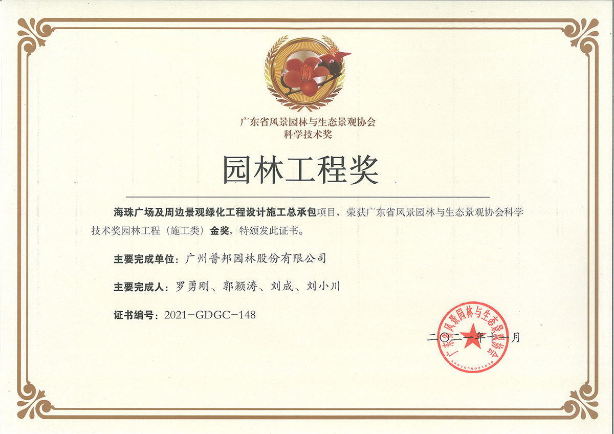 中国·7790必发集团(股份)有限公司-官方网站