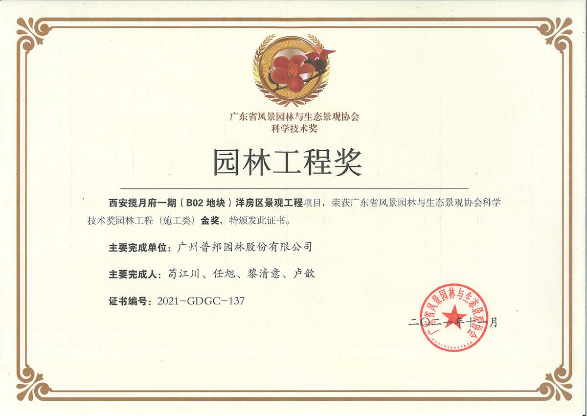 中国·7790必发集团(股份)有限公司-官方网站
