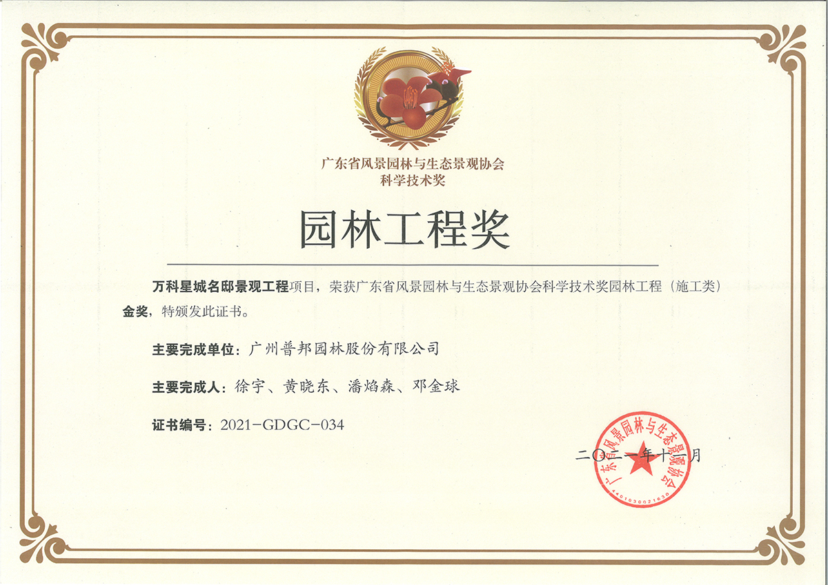 中国·7790必发集团(股份)有限公司-官方网站