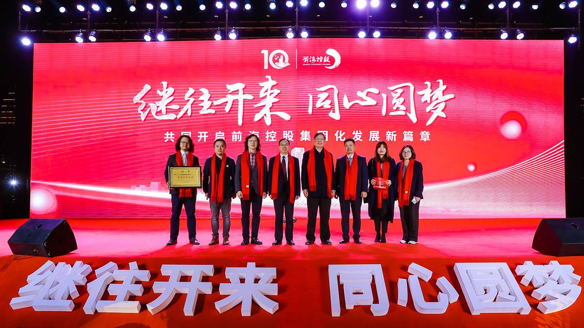 中国·7790必发集团(股份)有限公司-官方网站