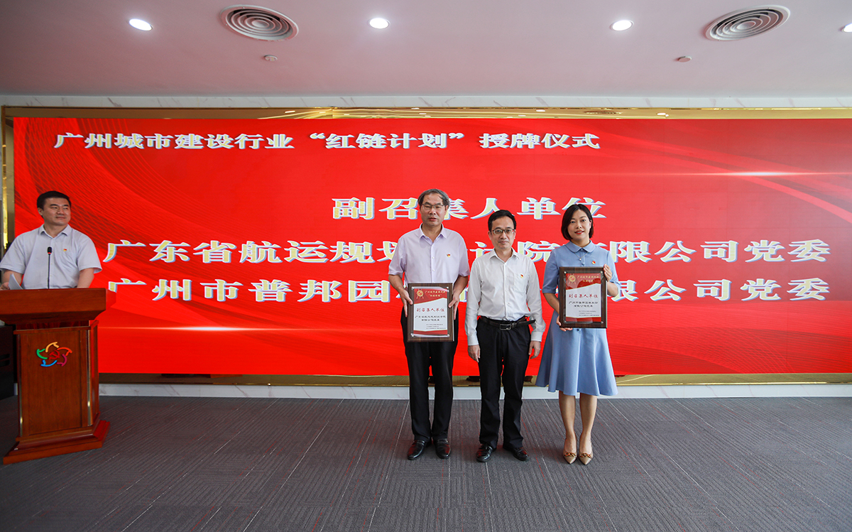 中国·7790必发集团(股份)有限公司-官方网站