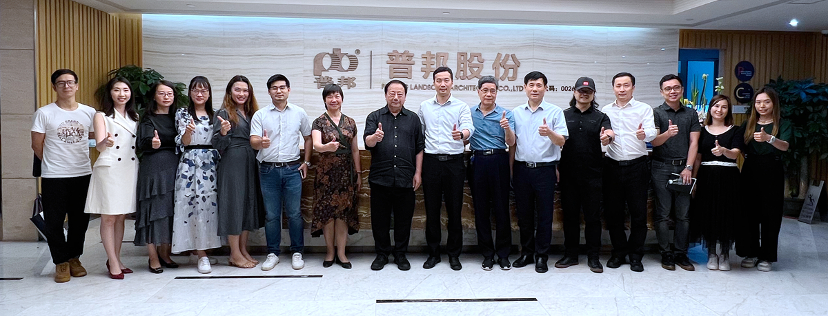 中国·7790必发集团(股份)有限公司-官方网站