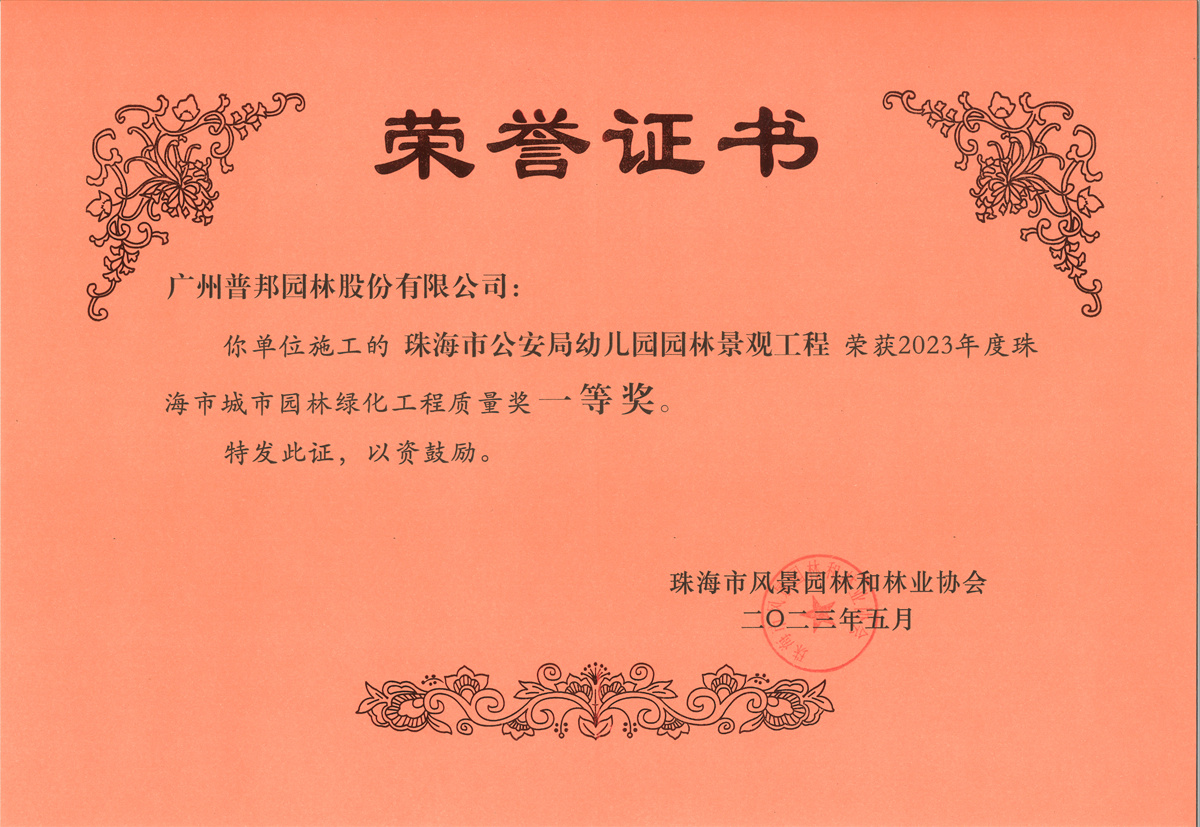中国·7790必发集团(股份)有限公司-官方网站
