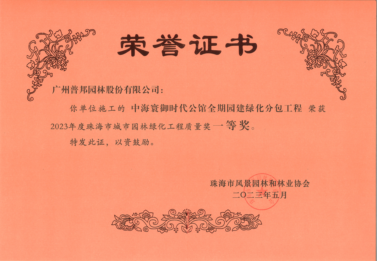 中国·7790必发集团(股份)有限公司-官方网站