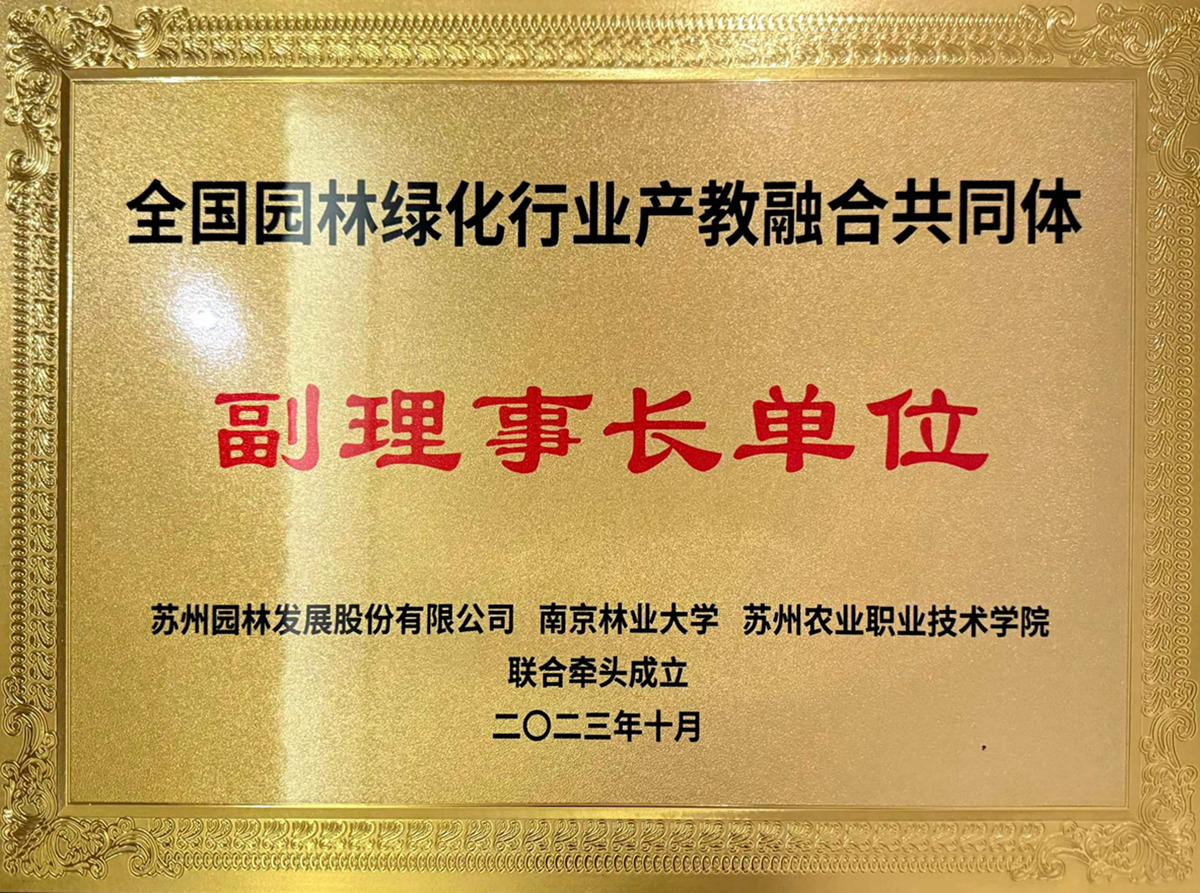 中国·7790必发集团(股份)有限公司-官方网站