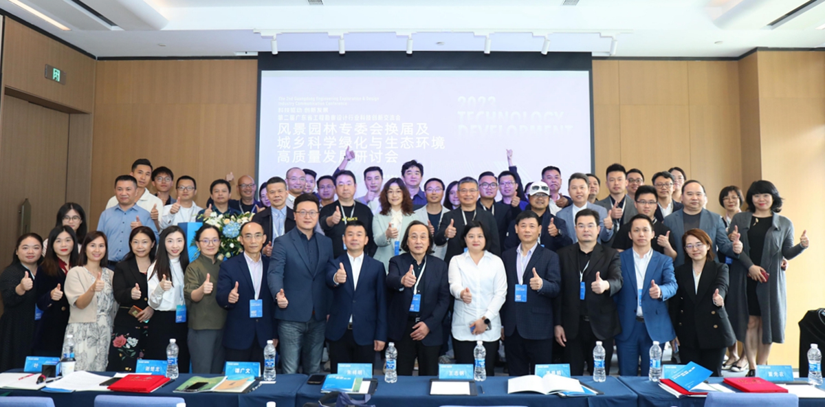 中国·7790必发集团(股份)有限公司-官方网站