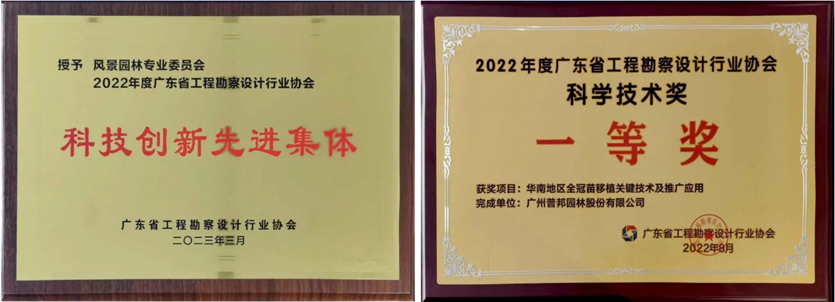 中国·7790必发集团(股份)有限公司-官方网站