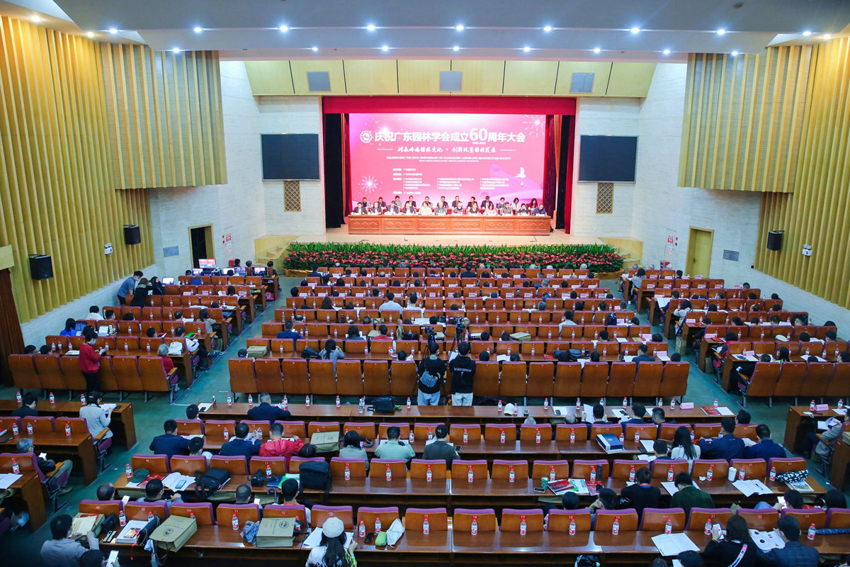 中国·7790必发集团(股份)有限公司-官方网站