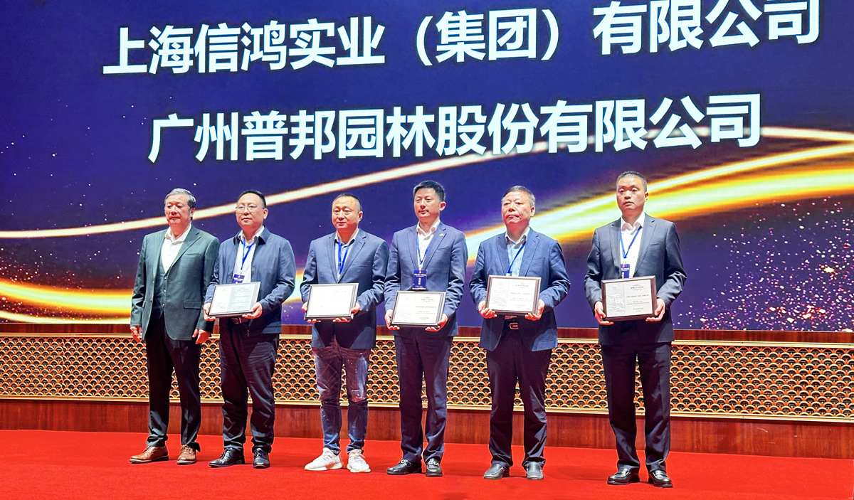 中国·7790必发集团(股份)有限公司-官方网站