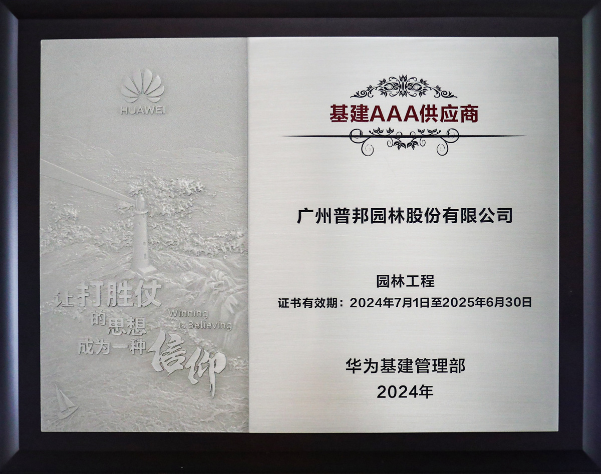 中国·7790必发集团(股份)有限公司-官方网站