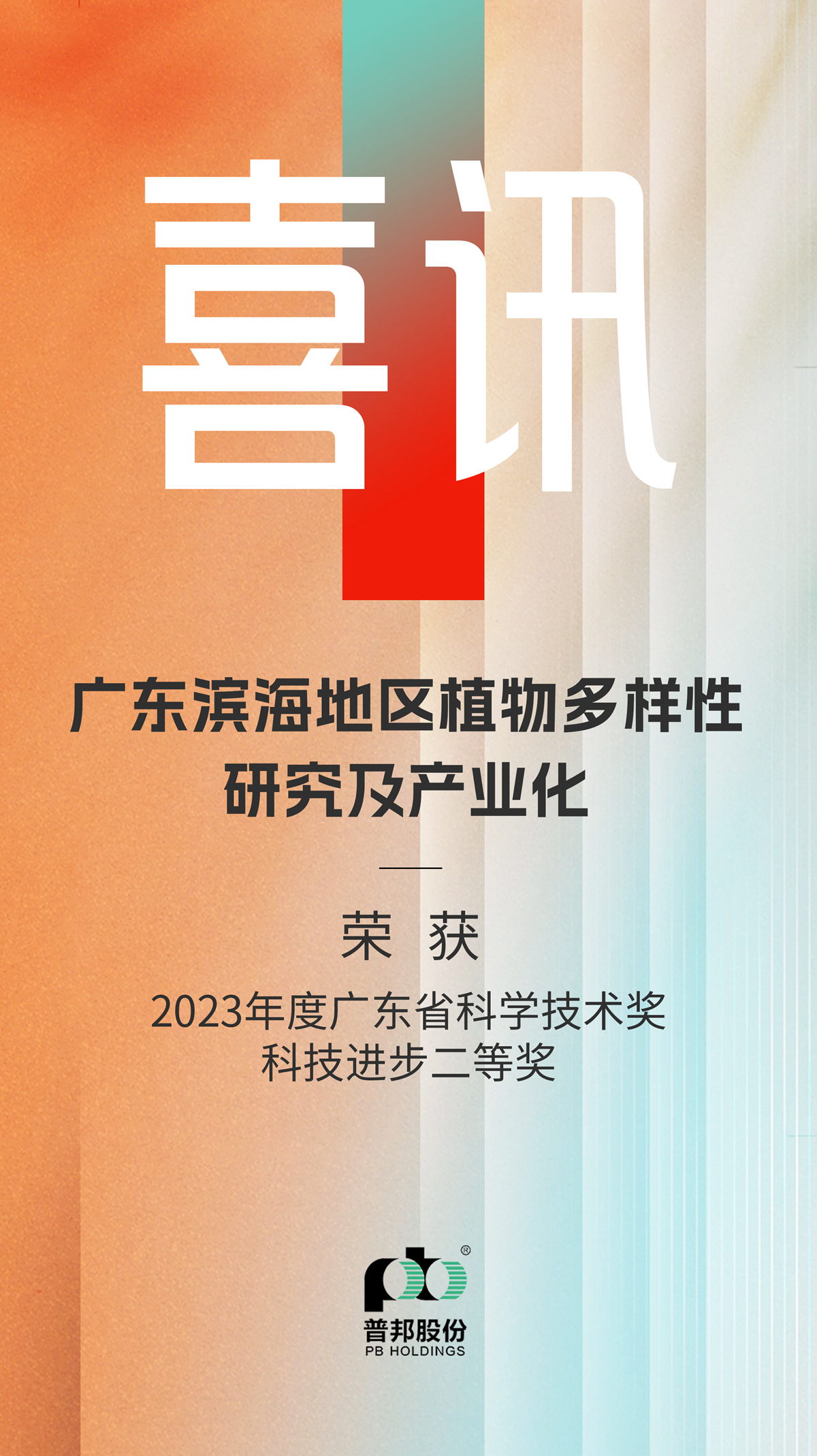 中国·7790必发集团(股份)有限公司-官方网站