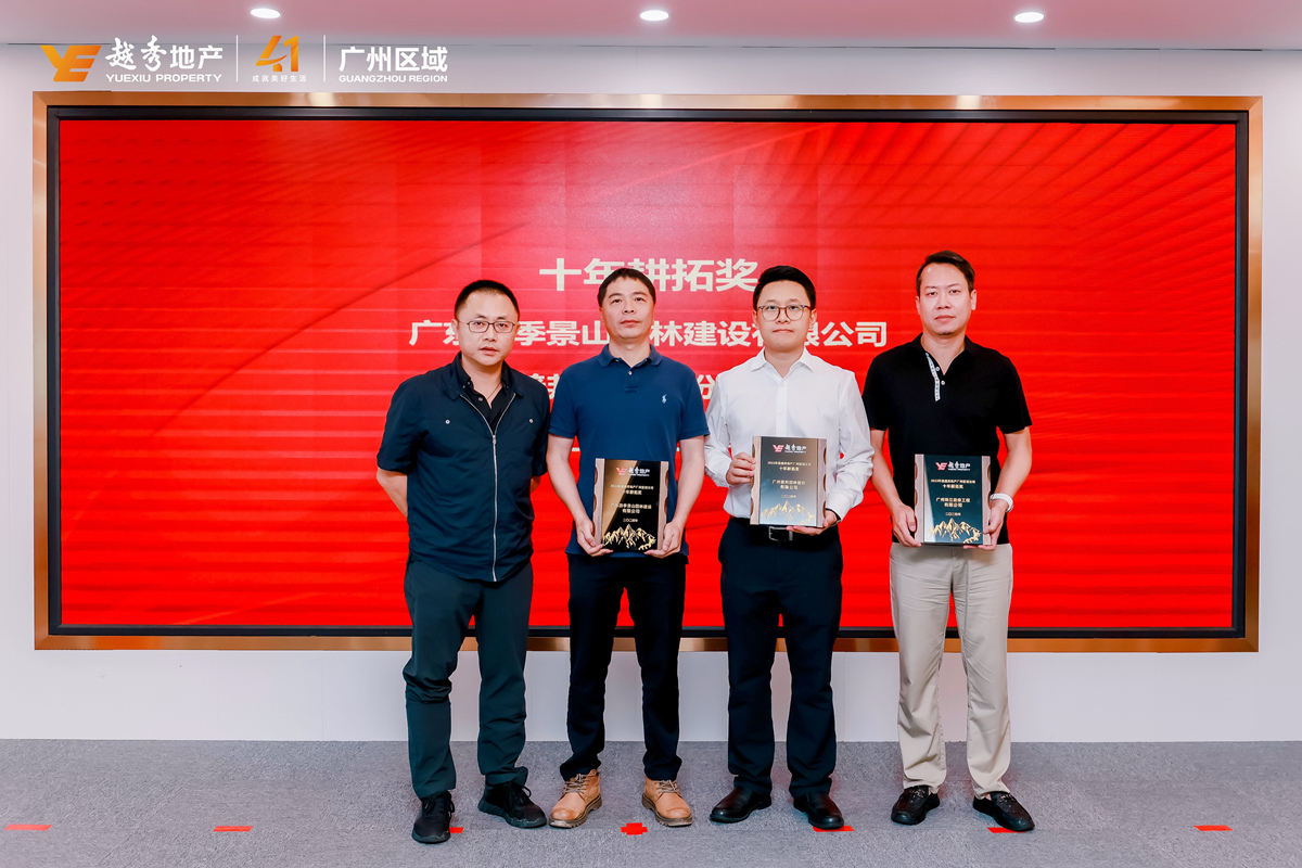 中国·7790必发集团(股份)有限公司-官方网站