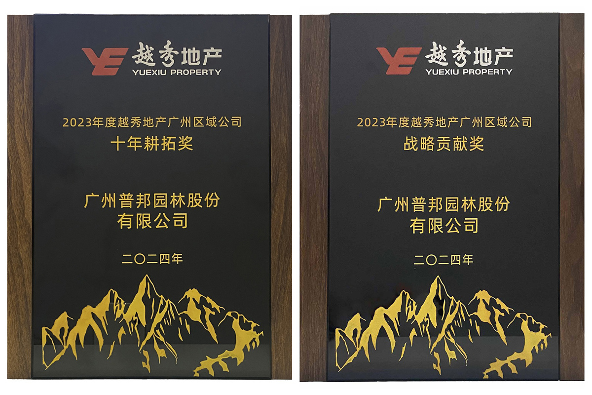 中国·7790必发集团(股份)有限公司-官方网站