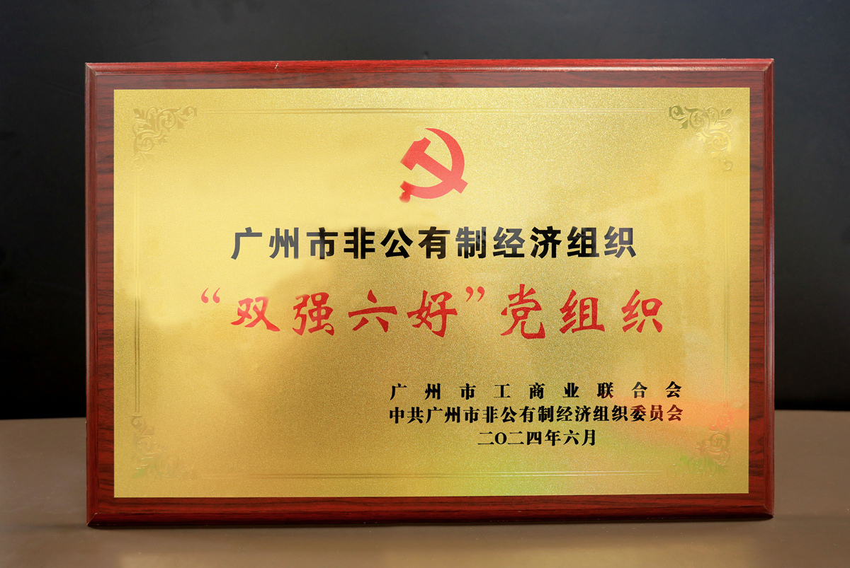 中国·7790必发集团(股份)有限公司-官方网站