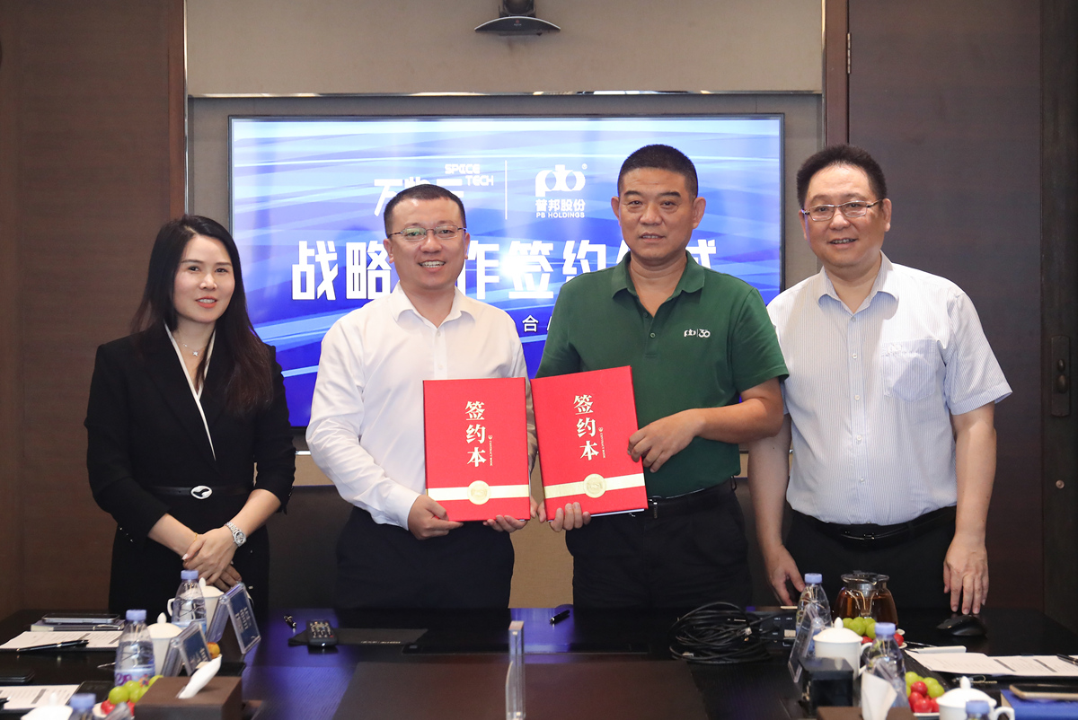 中国·7790必发集团(股份)有限公司-官方网站