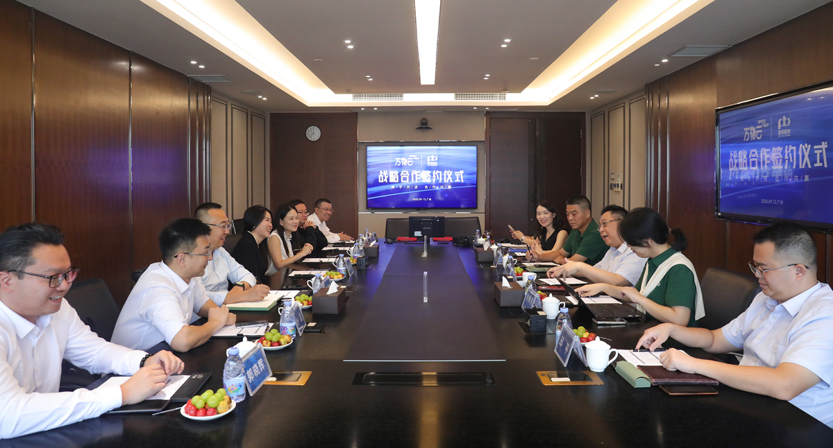 中国·7790必发集团(股份)有限公司-官方网站