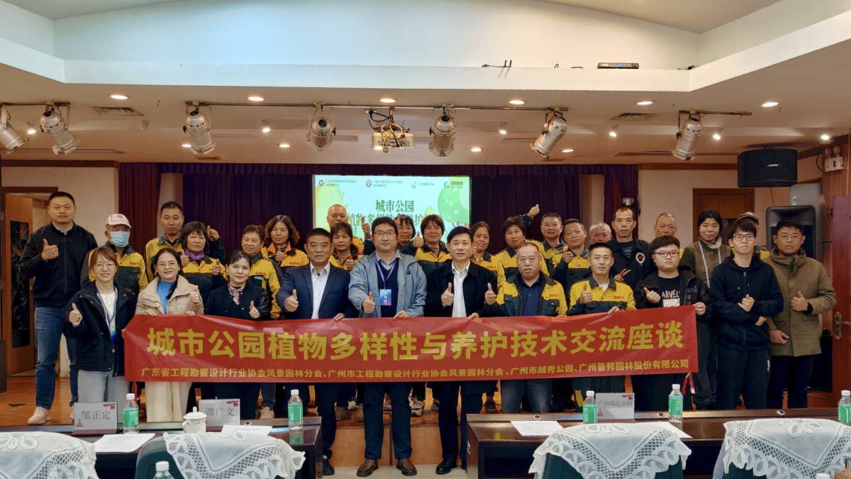 中国·7790必发集团(股份)有限公司-官方网站