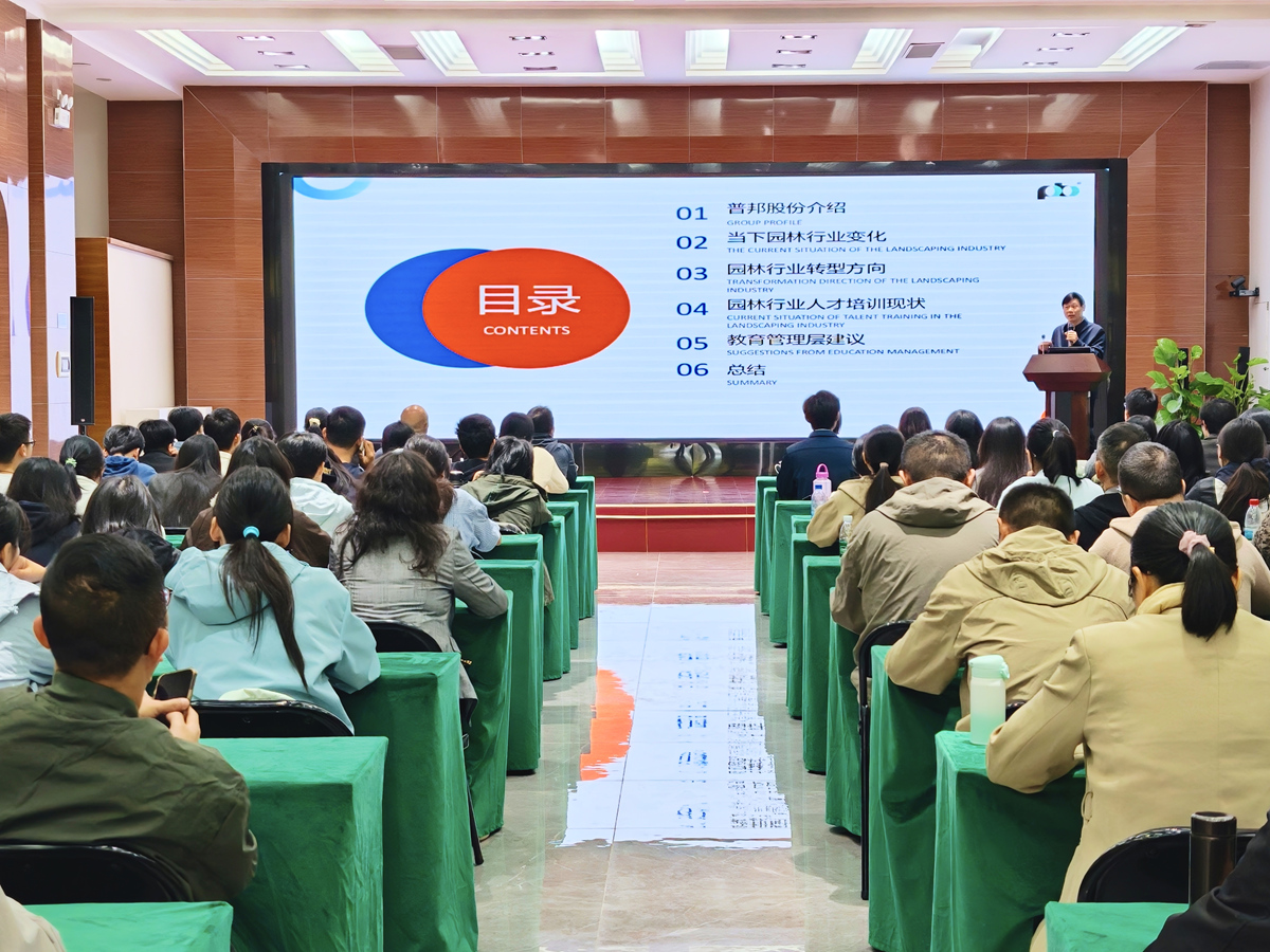 中国·7790必发集团(股份)有限公司-官方网站
