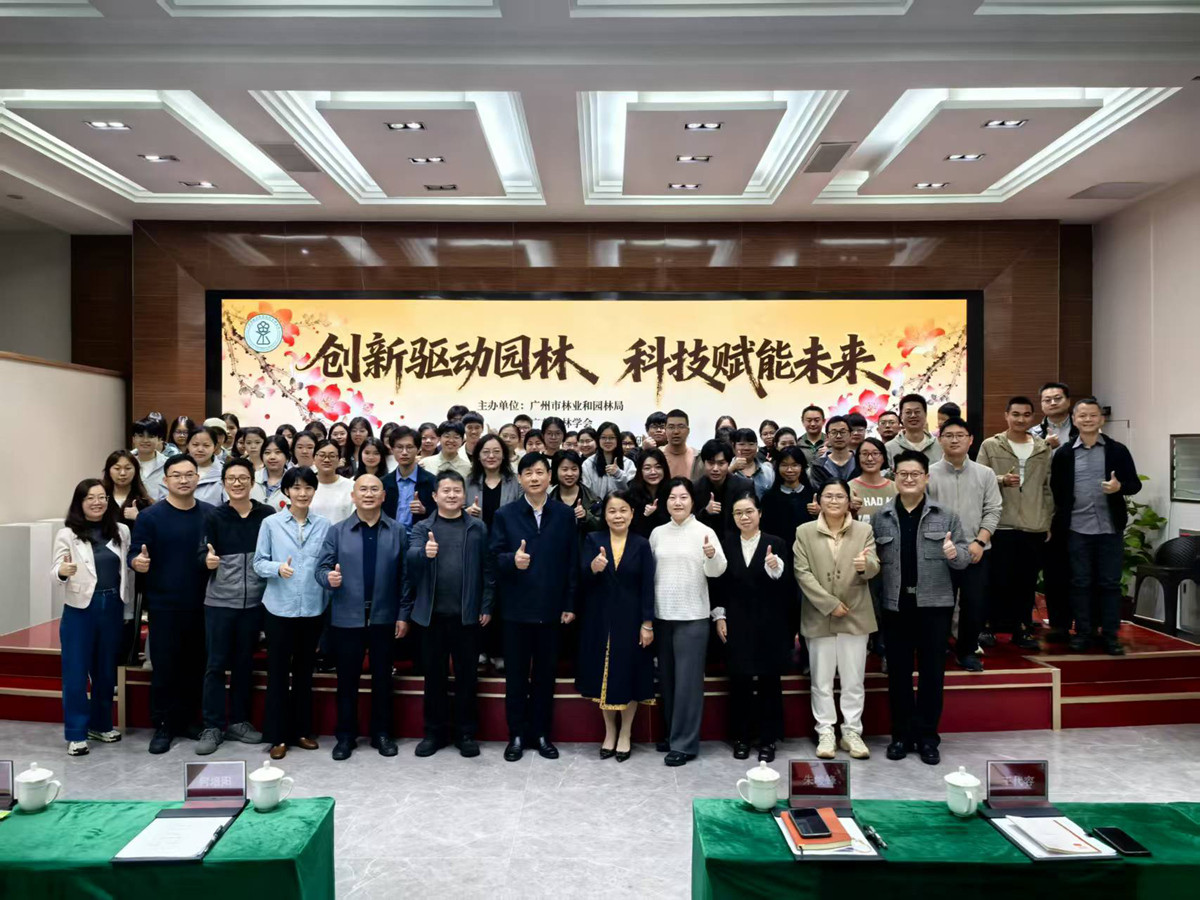 中国·7790必发集团(股份)有限公司-官方网站