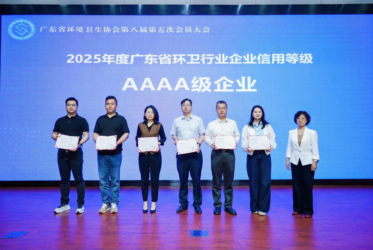 中国·7790必发集团(股份)有限公司-官方网站