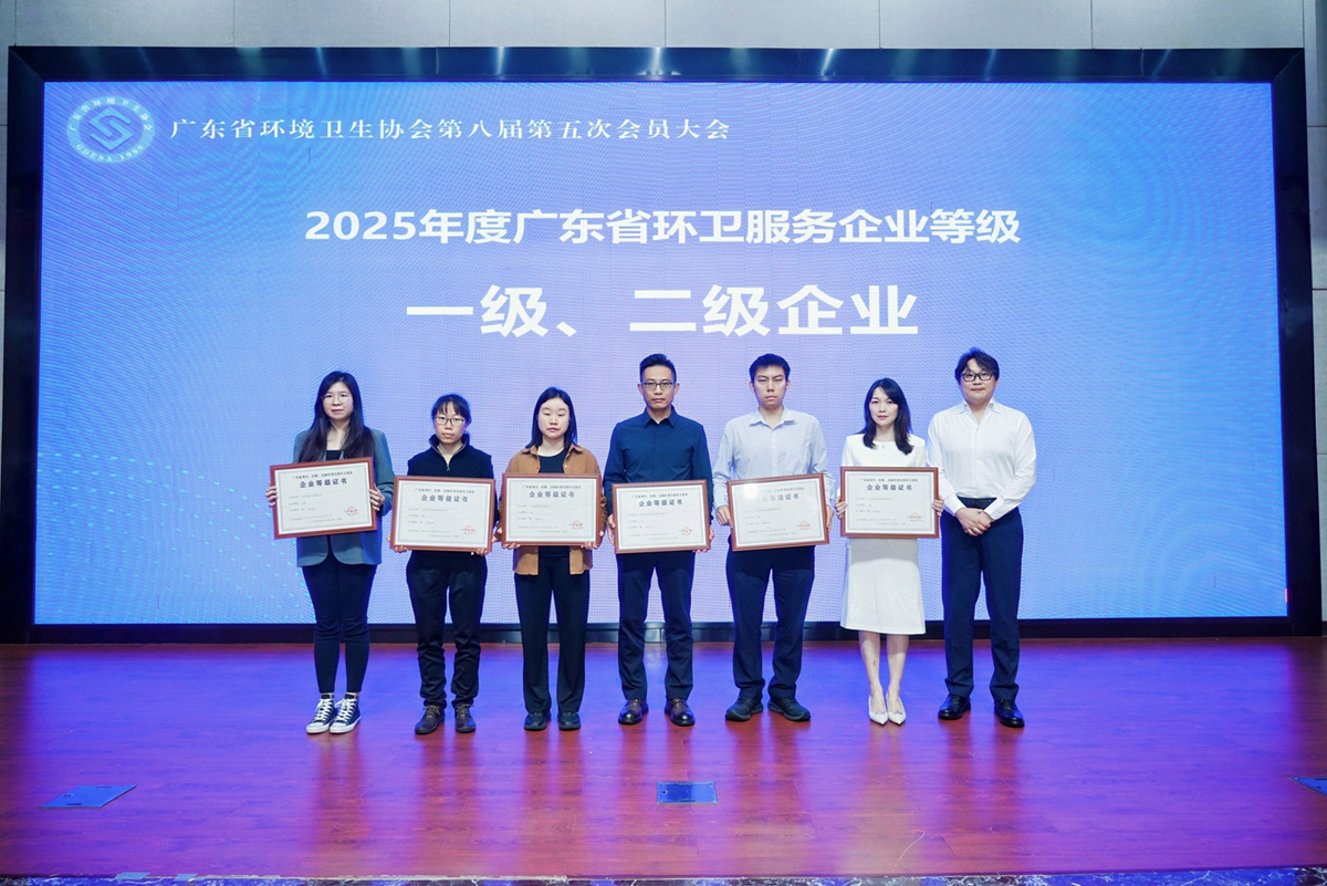 中国·7790必发集团(股份)有限公司-官方网站