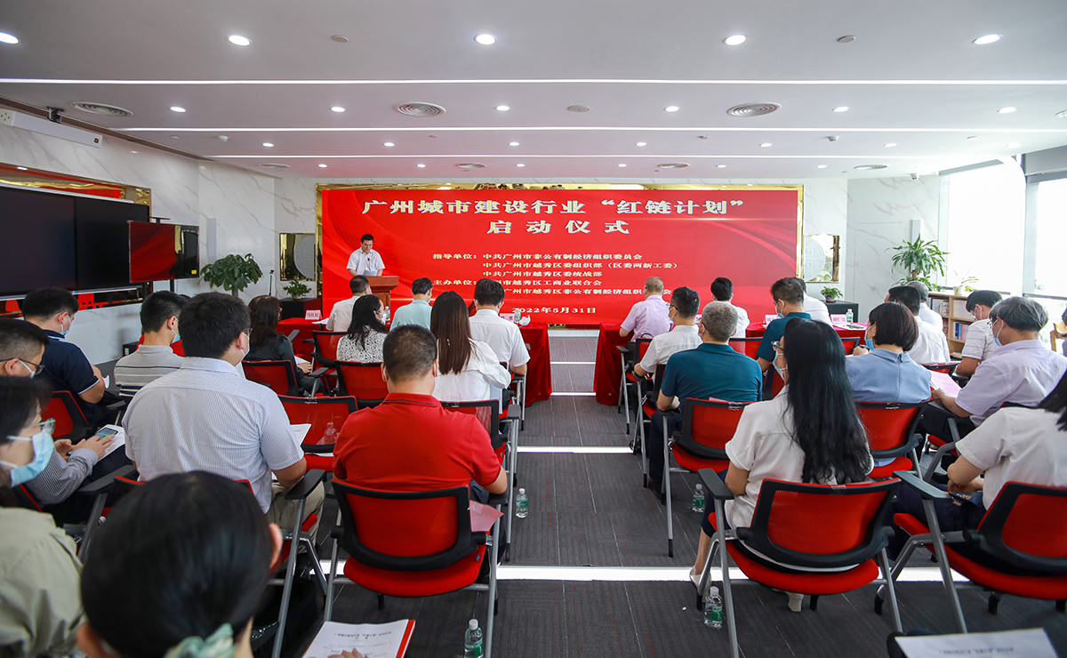 中国·7790必发集团(股份)有限公司-官方网站