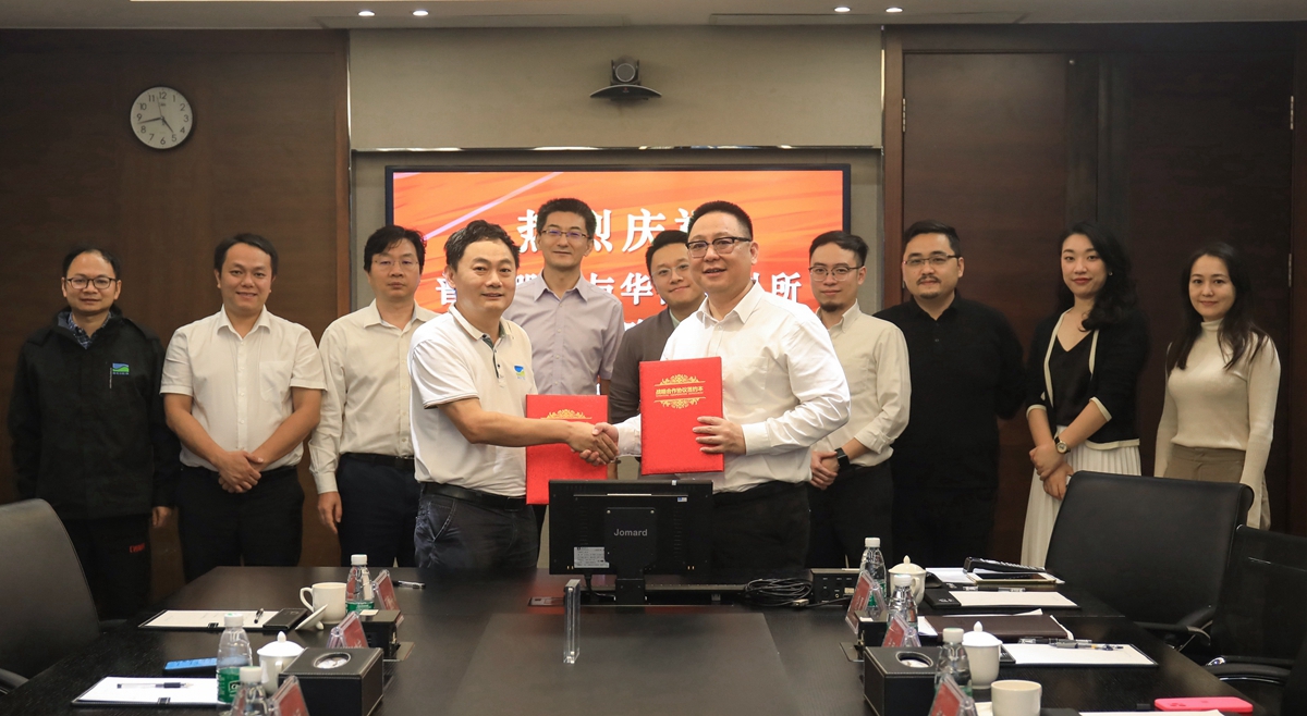 中国·7790必发集团(股份)有限公司-官方网站