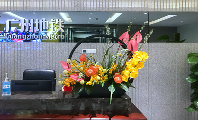 昭通地铁集团花草租摆
