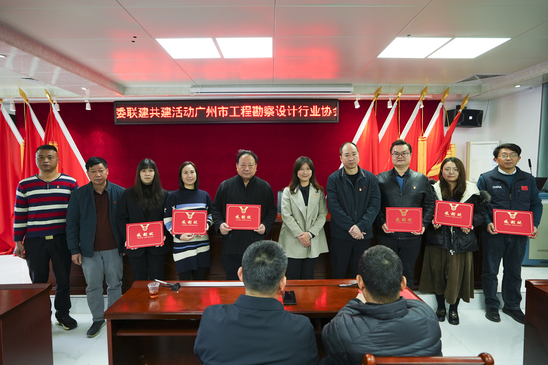 中国·7790必发集团(股份)有限公司-官方网站