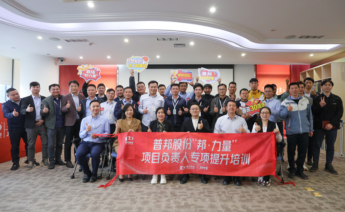 中国·7790必发集团(股份)有限公司-官方网站