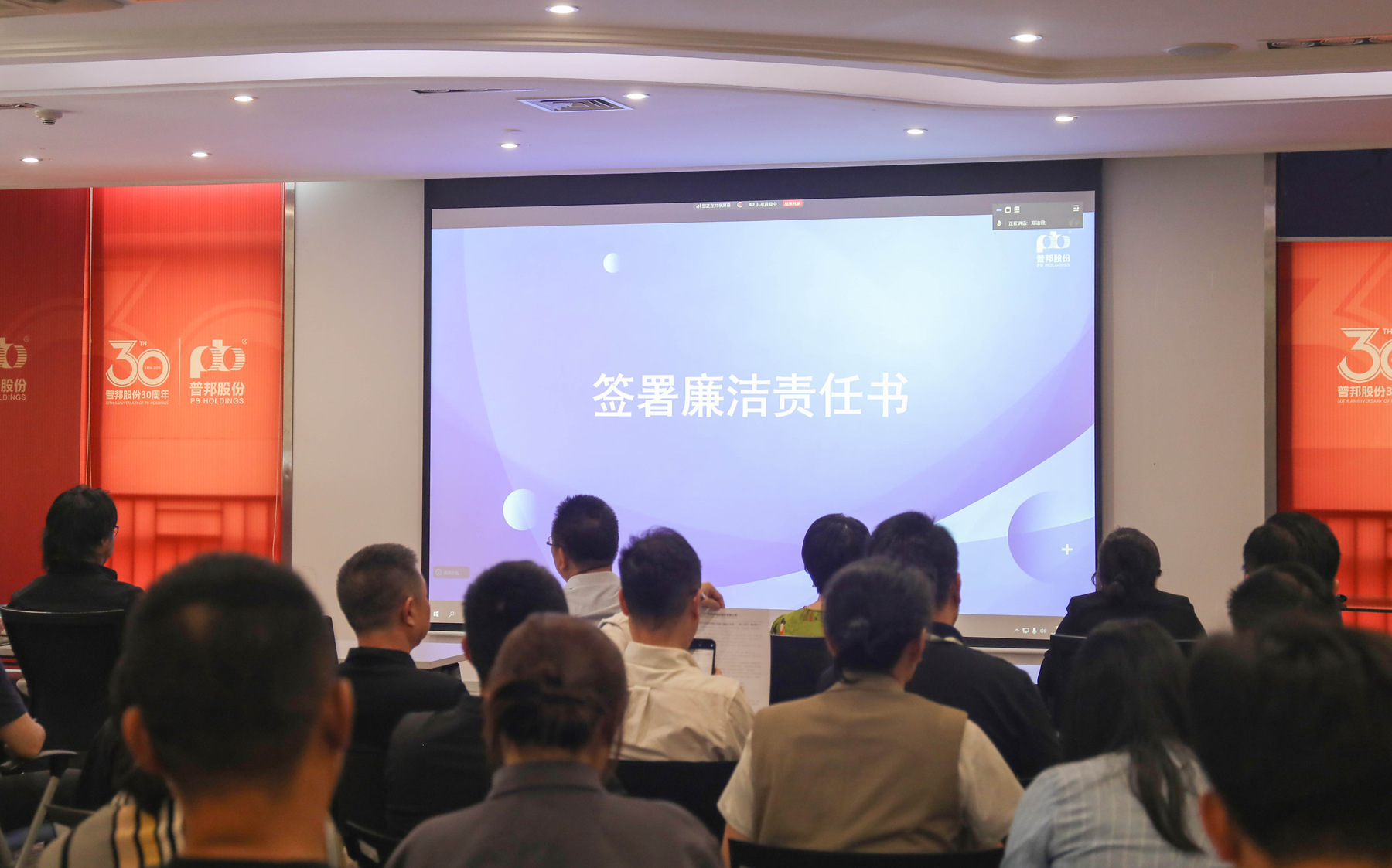 中国·7790必发集团(股份)有限公司-官方网站