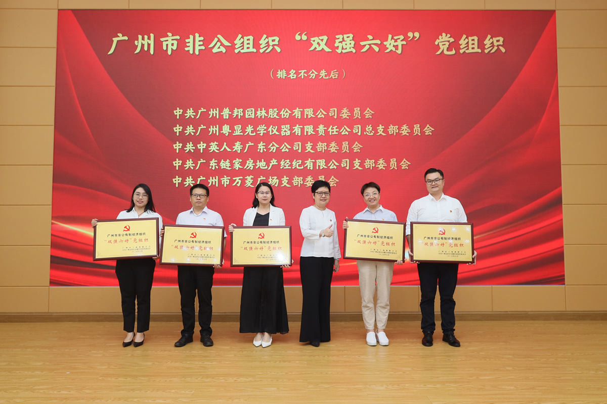中国·7790必发集团(股份)有限公司-官方网站