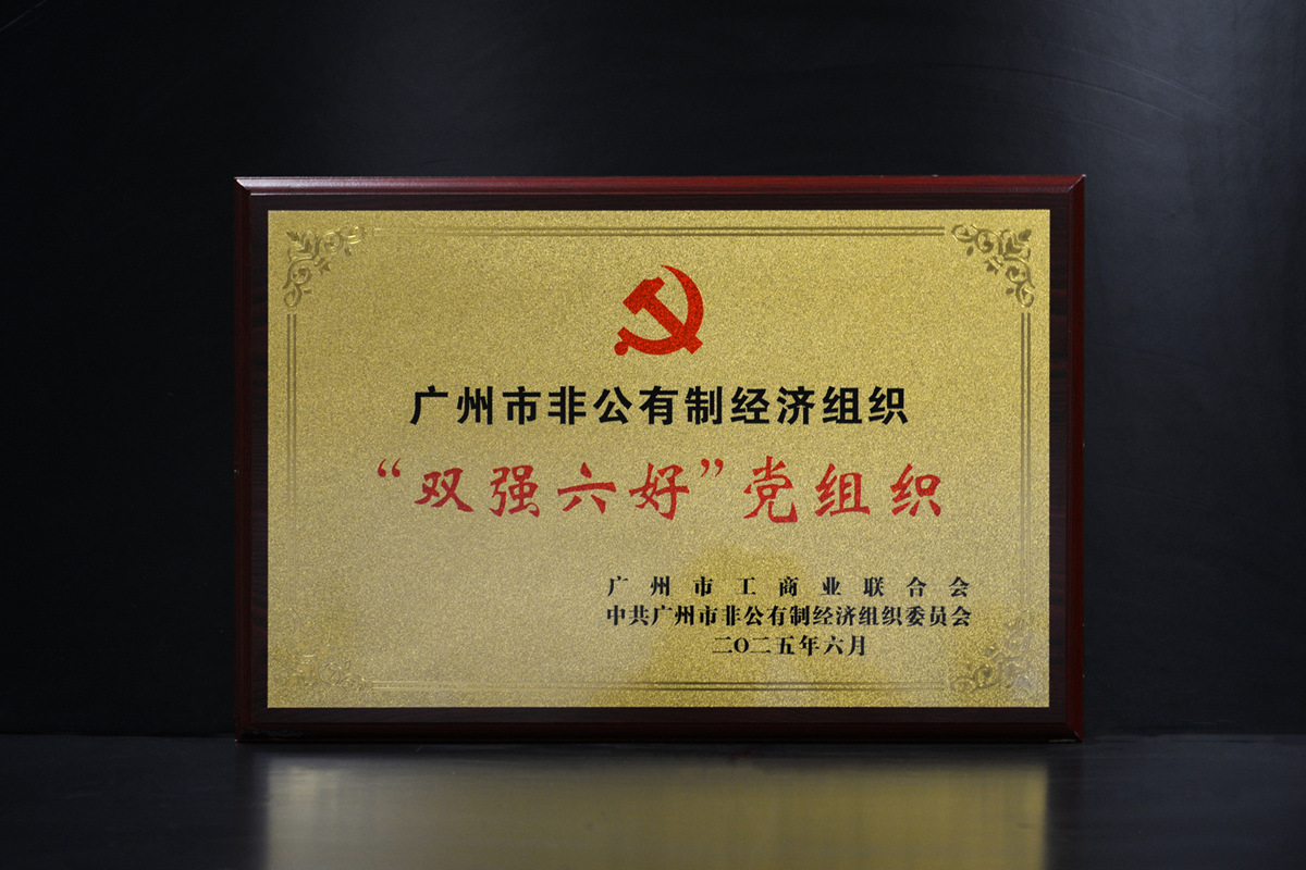 中国·7790必发集团(股份)有限公司-官方网站