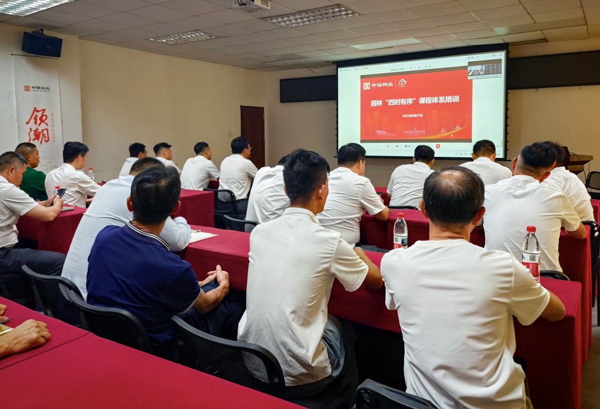 中国·7790必发集团(股份)有限公司-官方网站